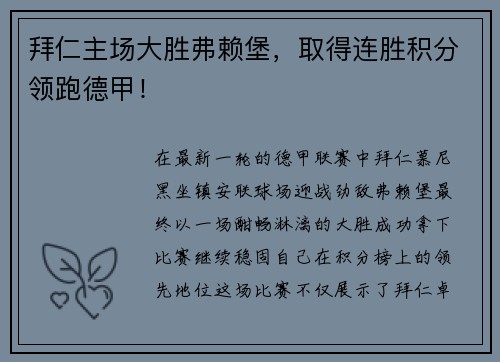comment-img