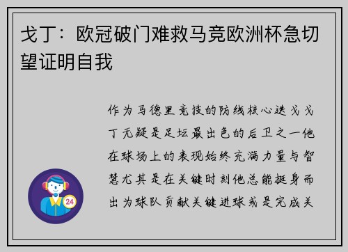 comment-img