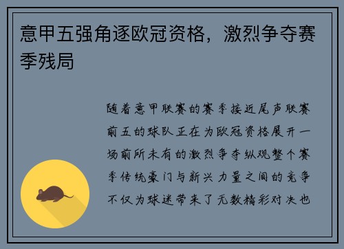 comment-img
