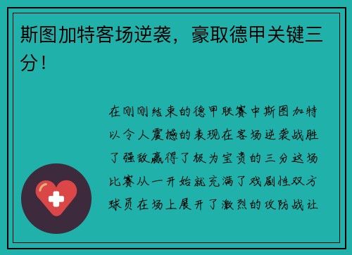 comment-img