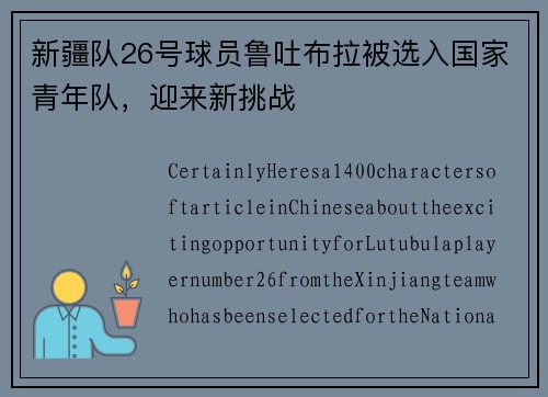 comment-img