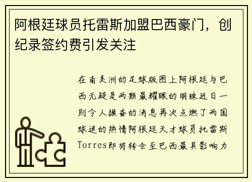 comment-img