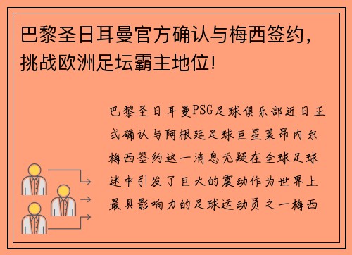 comment-img