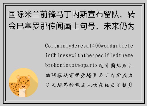 comment-img